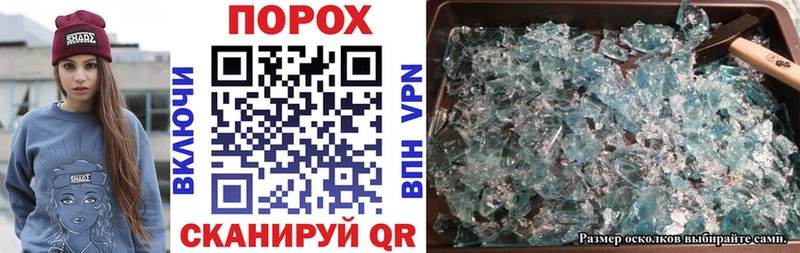 АМФ Розовый  Владивосток 