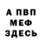 МЕТАДОН кристалл Dyuha Tverdov