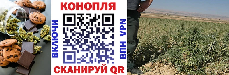 Печенье с ТГК марихуана  Владивосток 
