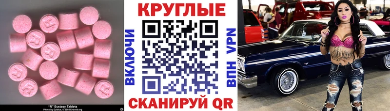 omg ССЫЛКА  Владивосток  Ecstasy 250 мг 