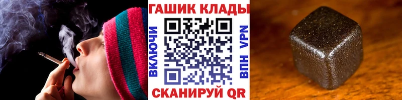 Гашиш гашик  что такое наркотик  Владивосток 