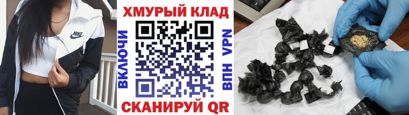 ГЕРОИН VHQ  даркнет сайт  МЕГА ONION  Владивосток 