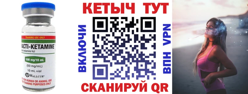 купить закладку  мориарти Telegram  Кетамин ketamine  Владивосток 
