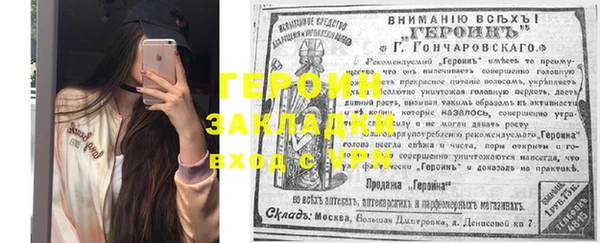 не бодяженный Алексин