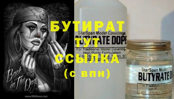 не бодяженный Алексин