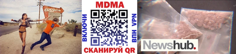 МЕГА маркетплейс  Владивосток  MDMA молли  как найти закладки 