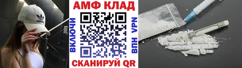 МЕТАМФЕТАМИН винт  где можно купить   Владивосток 